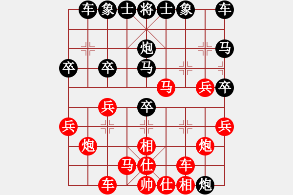 象棋棋譜圖片：寡言(8段)-勝-如此鬧心(5段) - 步數(shù)：30 