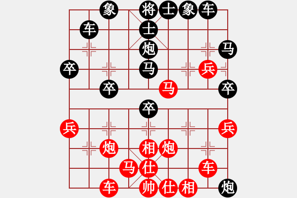 象棋棋譜圖片：寡言(8段)-勝-如此鬧心(5段) - 步數(shù)：40 