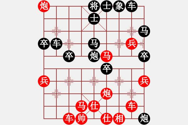 象棋棋譜圖片：寡言(8段)-勝-如此鬧心(5段) - 步數(shù)：50 