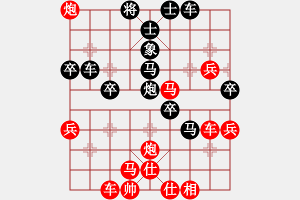 象棋棋譜圖片：寡言(8段)-勝-如此鬧心(5段) - 步數(shù)：60 