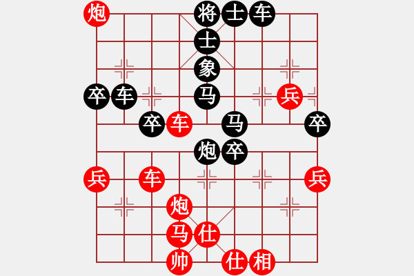 象棋棋譜圖片：寡言(8段)-勝-如此鬧心(5段) - 步數(shù)：70 