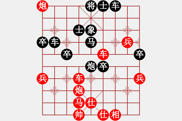 象棋棋譜圖片：寡言(8段)-勝-如此鬧心(5段) - 步數(shù)：73 