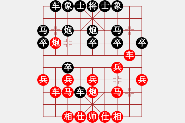 象棋棋譜圖片：012--12--09--1------兵三進一 馬2進1 -----2 - 步數(shù)：20 