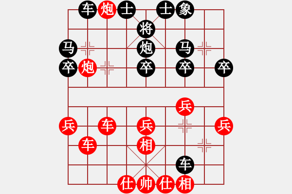 象棋棋譜圖片：012--12--09--1------兵三進一 馬2進1 -----2 - 步數(shù)：30 