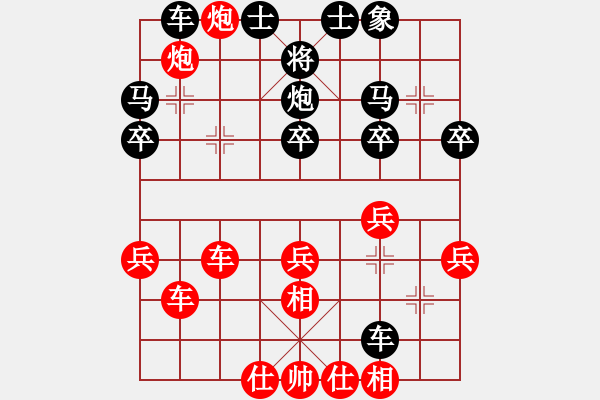 象棋棋譜圖片：012--12--09--1------兵三進一 馬2進1 -----2 - 步數(shù)：31 