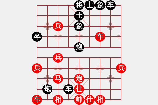 象棋棋譜圖片：一起玩玩吧(9段)-勝-深藍(lán)(8段) - 步數(shù)：40 