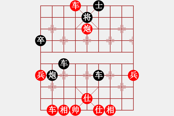 象棋棋譜圖片：一起玩玩吧(9段)-勝-深藍(lán)(8段) - 步數(shù)：60 