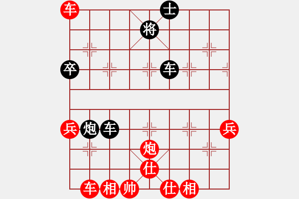 象棋棋譜圖片：一起玩玩吧(9段)-勝-深藍(lán)(8段) - 步數(shù)：64 