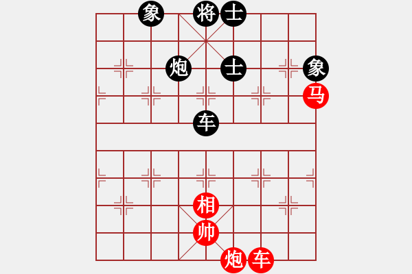 象棋棋譜圖片：快棋-華山論劍-華山第1關-2012-10-28七星奔月(無極)-和-青海殺手(風魔) - 步數(shù)：100 