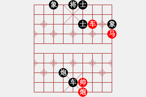 象棋棋譜圖片：快棋-華山論劍-華山第1關-2012-10-28七星奔月(無極)-和-青海殺手(風魔) - 步數(shù)：110 