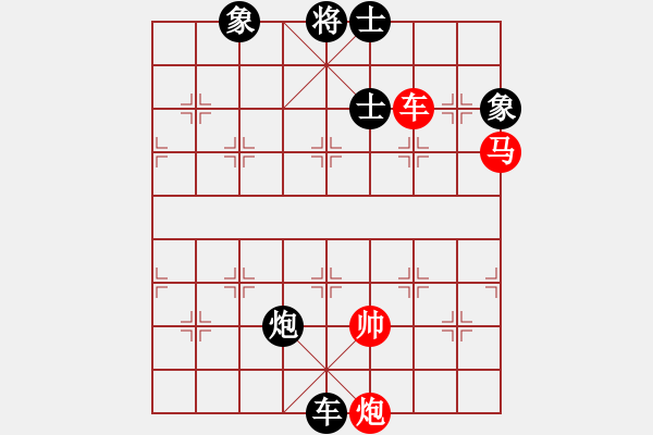 象棋棋譜圖片：快棋-華山論劍-華山第1關-2012-10-28七星奔月(無極)-和-青海殺手(風魔) - 步數(shù)：120 