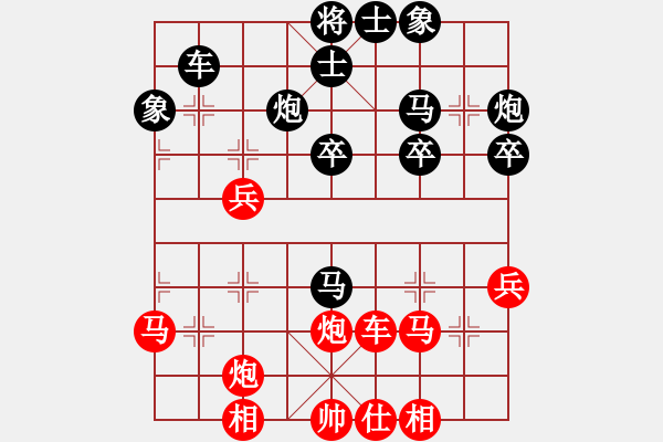 象棋棋譜圖片：快棋-華山論劍-華山第1關-2012-10-28七星奔月(無極)-和-青海殺手(風魔) - 步數(shù)：40 