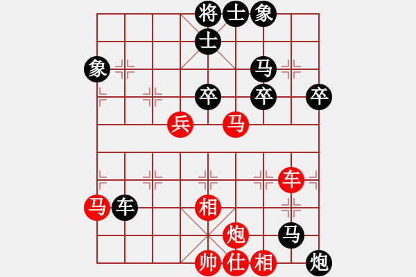 象棋棋譜圖片：快棋-華山論劍-華山第1關-2012-10-28七星奔月(無極)-和-青海殺手(風魔) - 步數(shù)：60 