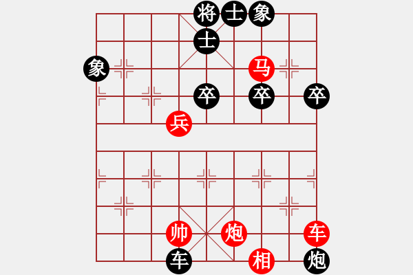 象棋棋譜圖片：快棋-華山論劍-華山第1關-2012-10-28七星奔月(無極)-和-青海殺手(風魔) - 步數(shù)：70 