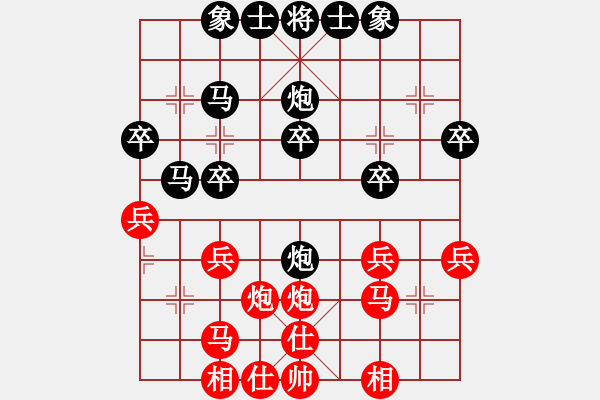 象棋棋譜圖片：小弈天(9段)-負(fù)-稅務(wù)局長(1段)順炮直車對橫車 紅仕角炮 - 步數(shù)：30 