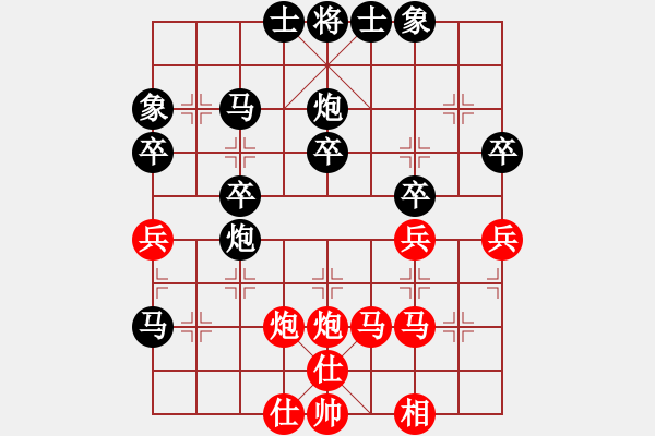 象棋棋譜圖片：小弈天(9段)-負(fù)-稅務(wù)局長(1段)順炮直車對橫車 紅仕角炮 - 步數(shù)：40 