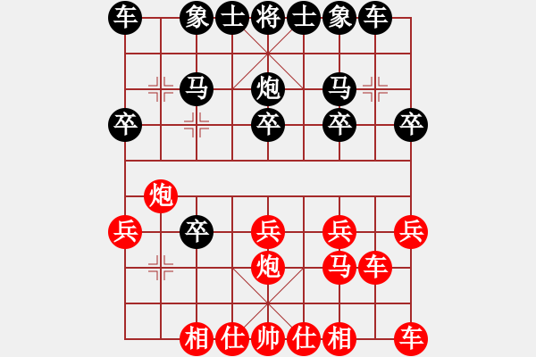 象棋棋譜圖片：1159局 A00- 不合理開(kāi)局-小蟲(chóng)引擎23層(先勝)天天Ai1-3 - 步數(shù)：20 