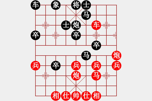 象棋棋譜圖片：1159局 A00- 不合理開(kāi)局-小蟲(chóng)引擎23層(先勝)天天Ai1-3 - 步數(shù)：40 