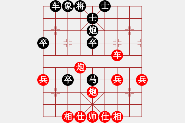 象棋棋譜圖片：1159局 A00- 不合理開(kāi)局-小蟲(chóng)引擎23層(先勝)天天Ai1-3 - 步數(shù)：50 