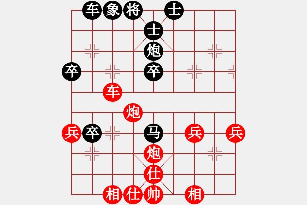 象棋棋譜圖片：1159局 A00- 不合理開(kāi)局-小蟲(chóng)引擎23層(先勝)天天Ai1-3 - 步數(shù)：53 