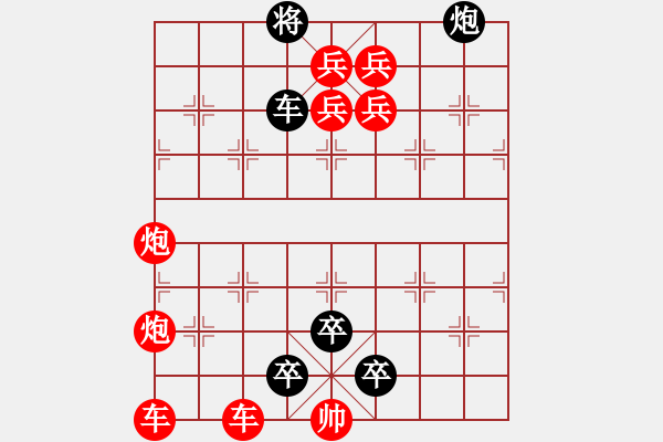 象棋棋譜圖片：045局 無題散局 - 步數(shù)：0 