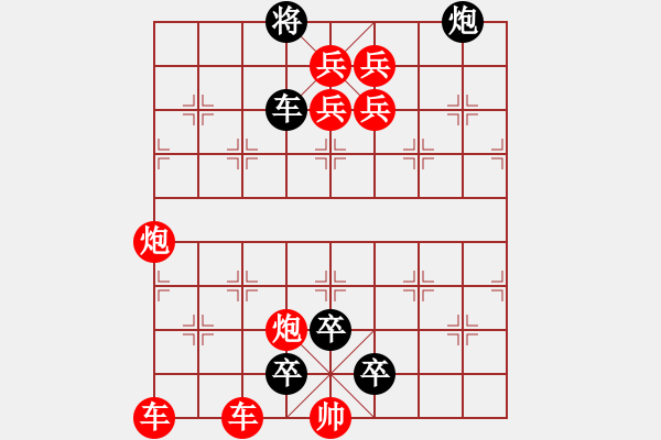 象棋棋譜圖片：045局 無題散局 - 步數(shù)：1 