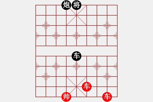 象棋棋譜圖片：黃龍斗寶 - 步數(shù)：20 