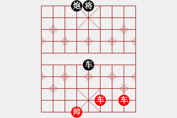 象棋棋譜圖片：黃龍斗寶 - 步數(shù)：21 