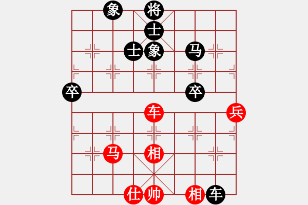 象棋棋譜圖片：12275局 D51-中炮緩開車對后補列炮-旋九專雙核-入門 紅先負 小蟲引擎24層 - 步數(shù)：100 