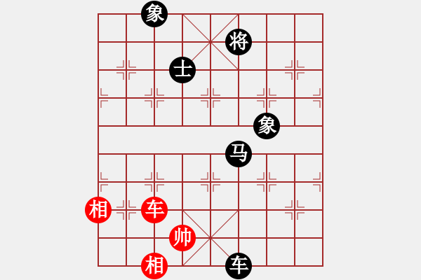 象棋棋譜圖片：12275局 D51-中炮緩開車對后補列炮-旋九專雙核-入門 紅先負 小蟲引擎24層 - 步數(shù)：180 