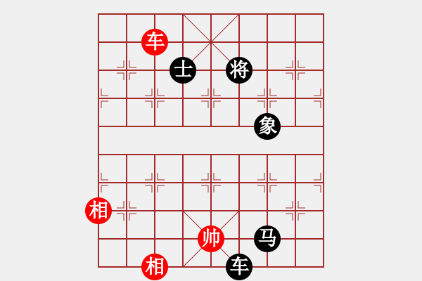 象棋棋譜圖片：12275局 D51-中炮緩開車對后補列炮-旋九專雙核-入門 紅先負 小蟲引擎24層 - 步數(shù)：190 