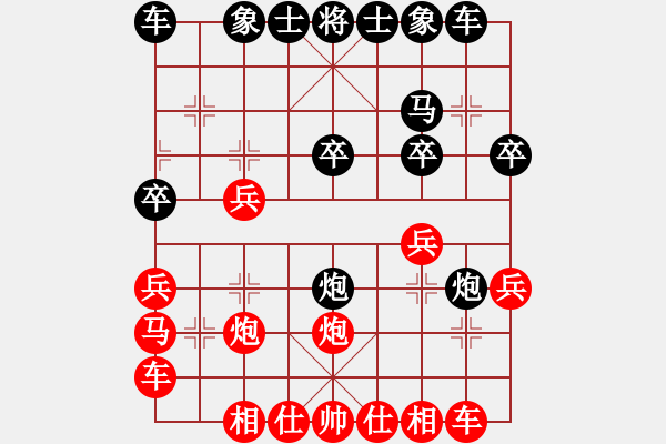 象棋棋譜圖片：12275局 D51-中炮緩開車對后補列炮-旋九專雙核-入門 紅先負 小蟲引擎24層 - 步數(shù)：20 