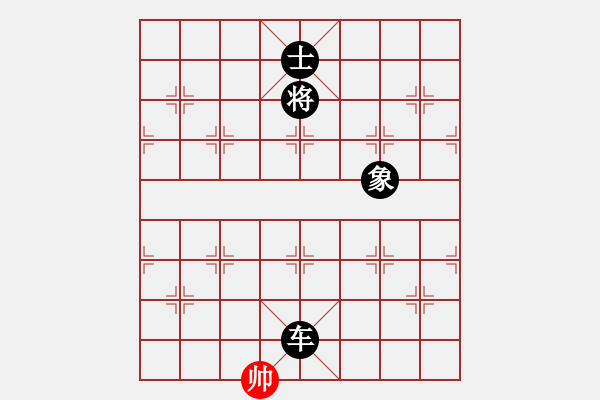 象棋棋譜圖片：12275局 D51-中炮緩開車對后補列炮-旋九專雙核-入門 紅先負 小蟲引擎24層 - 步數(shù)：222 