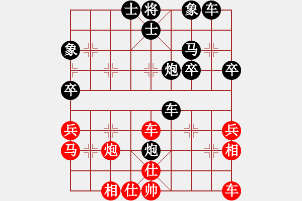 象棋棋譜圖片：12275局 D51-中炮緩開車對后補列炮-旋九專雙核-入門 紅先負 小蟲引擎24層 - 步數(shù)：40 