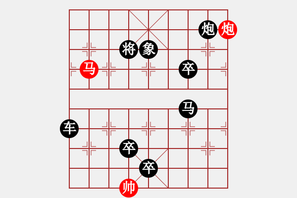 象棋棋譜圖片：百花齊放66 - 步數(shù)：69 