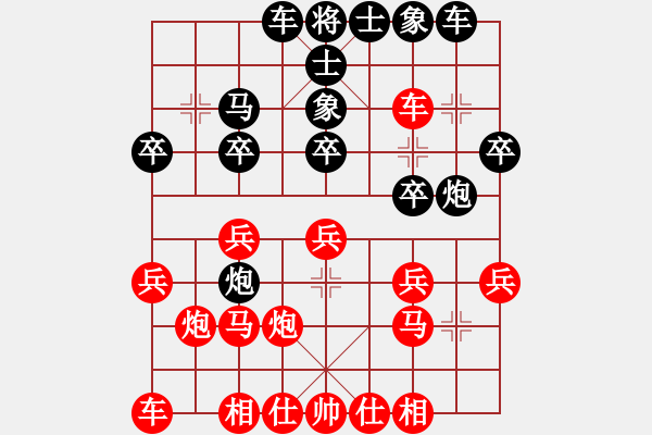 象棋棋譜圖片：下的很臭(2段)-勝-停車(4段) - 步數(shù)：20 