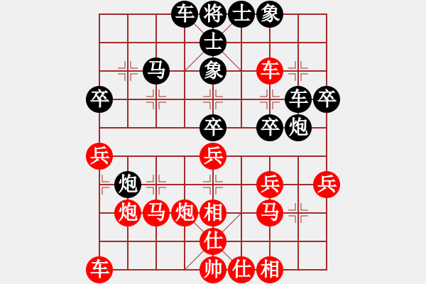 象棋棋譜圖片：下的很臭(2段)-勝-停車(4段) - 步數(shù)：30 