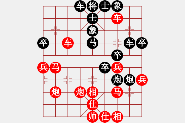 象棋棋譜圖片：下的很臭(2段)-勝-停車(4段) - 步數(shù)：40 