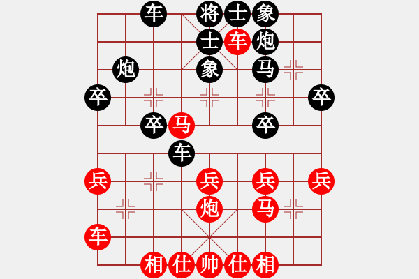 象棋棋谱图片：棋门客栈寒冰VS大师群桦(2013-7-7) - 步数：30 