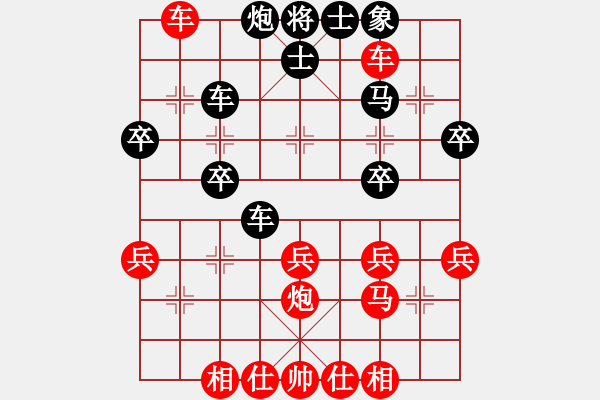 象棋棋谱图片：棋门客栈寒冰VS大师群桦(2013-7-7) - 步数：40 