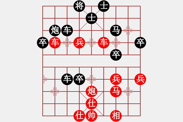 象棋棋谱图片：棋门客栈寒冰VS大师群桦(2013-7-7) - 步数：70 