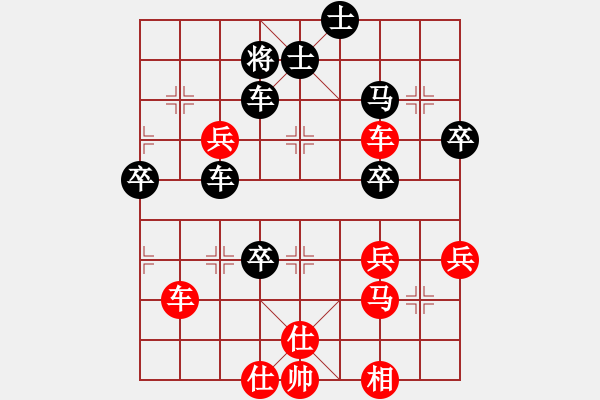 象棋棋谱图片：棋门客栈寒冰VS大师群桦(2013-7-7) - 步数：80 