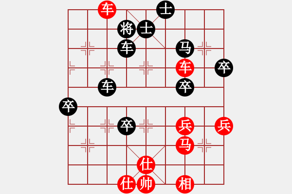 象棋棋谱图片：棋门客栈寒冰VS大师群桦(2013-7-7) - 步数：90 