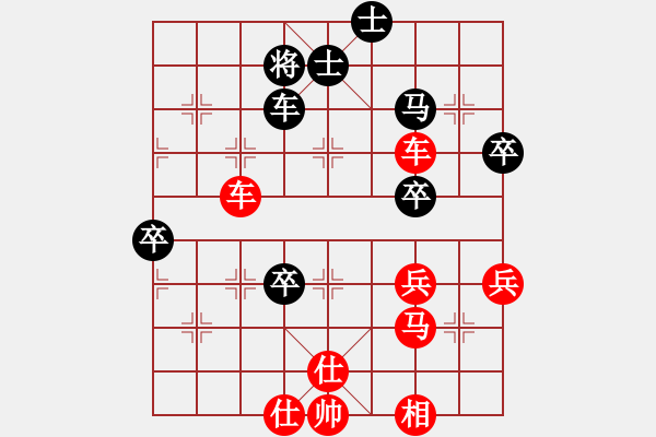 象棋棋谱图片：棋门客栈寒冰VS大师群桦(2013-7-7) - 步数：91 