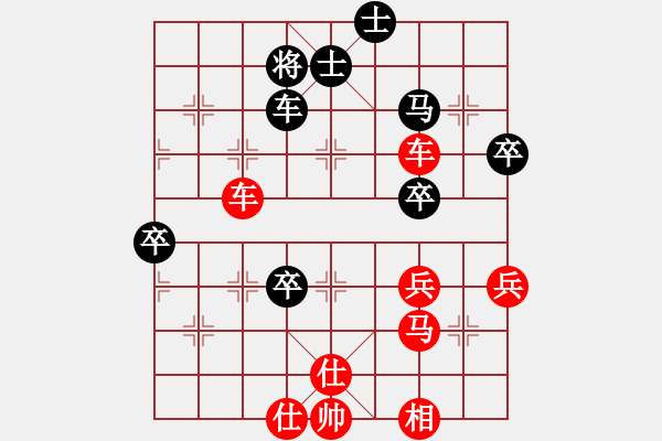 象棋棋譜圖片：棋門客棧寒冰VS大師群樺(2013-7-7) - 步數(shù)：91 