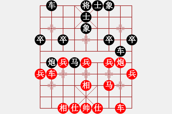 象棋棋譜圖片：2016阿勒泰地區(qū)迎春杯象棋大賽何崢嶸先勝潘從新 - 步數(shù)：30 