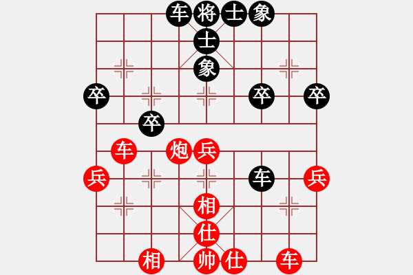 象棋棋譜圖片：2016阿勒泰地區(qū)迎春杯象棋大賽何崢嶸先勝潘從新 - 步數(shù)：40 