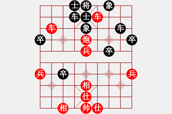 象棋棋譜圖片：2016阿勒泰地區(qū)迎春杯象棋大賽何崢嶸先勝潘從新 - 步數(shù)：60 