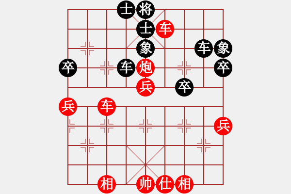 象棋棋譜圖片：2016阿勒泰地區(qū)迎春杯象棋大賽何崢嶸先勝潘從新 - 步數(shù)：70 