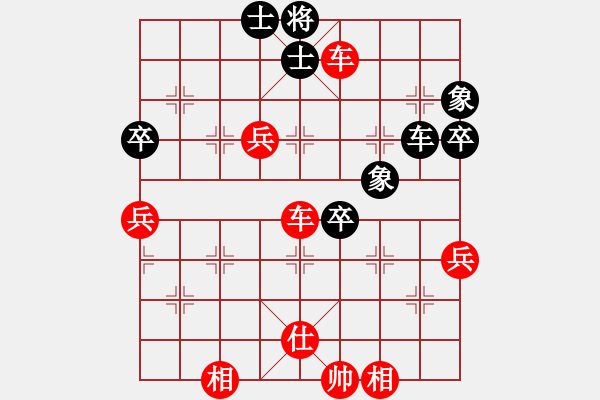 象棋棋譜圖片：2016阿勒泰地區(qū)迎春杯象棋大賽何崢嶸先勝潘從新 - 步數(shù)：80 